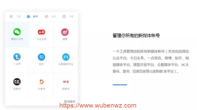 盘点网络赚钱的21类营销工具，合计100+工具