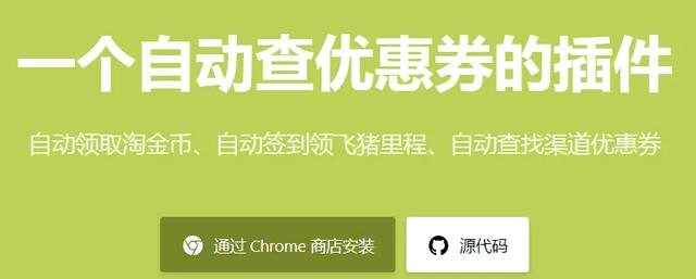 3个薅京东羊毛的工具，信息差赚钱神器！