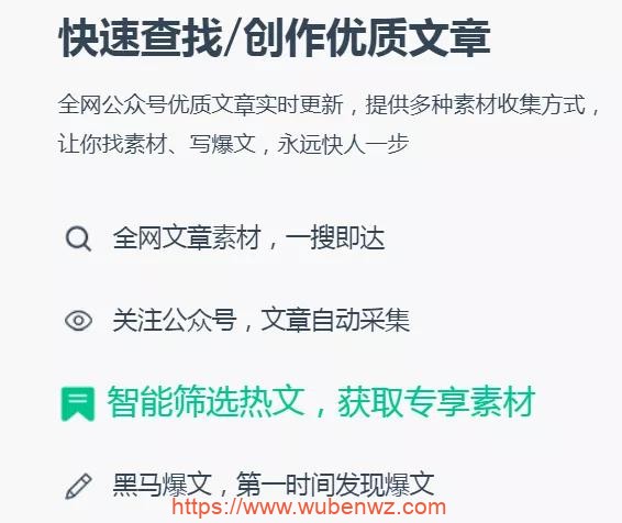 盘点网络赚钱的21类营销工具，合计100+工具