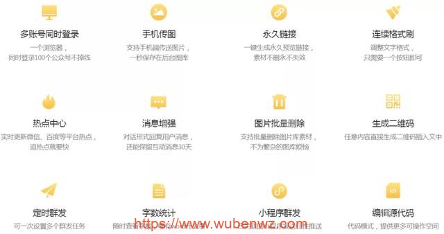 盘点网络赚钱的21类营销工具，合计100+工具